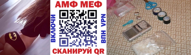 Amphetamine Premium  Купить где  Кинешма 