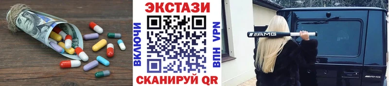 Купить закладки  Кинешма  Экстази Cube 