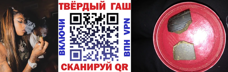 ГАШИШ Cannabis  Купить закладки  Кинешма 