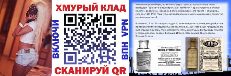 Купить  Кинешма  Героин гречка 