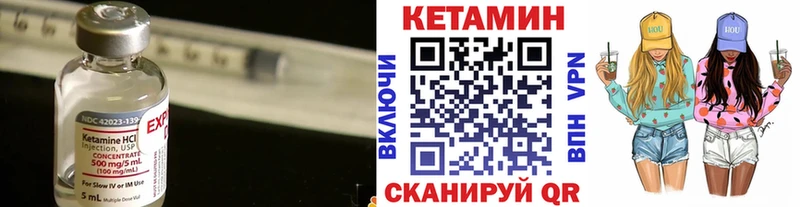 Купить закладки  Кинешма  Кетамин ketamine 