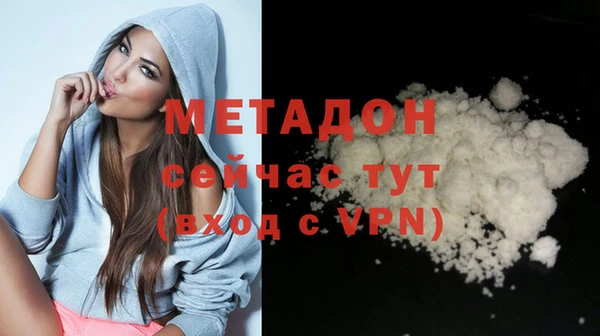 ALPHA-PVP Гусиноозёрск