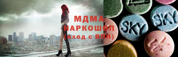 экстази Горняк