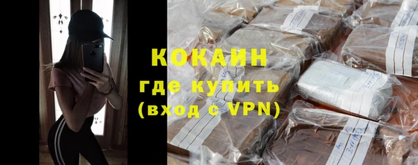 хмурый Горно-Алтайск