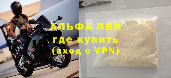 хмурый Горно-Алтайск