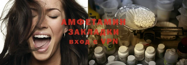 хмурый Горно-Алтайск