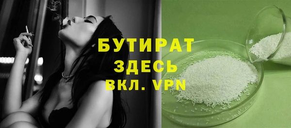 хмурый Горно-Алтайск
