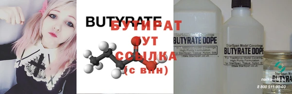 экстази Горняк