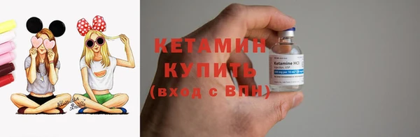 экстази Горняк