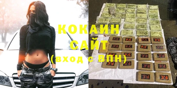 экстази Горняк