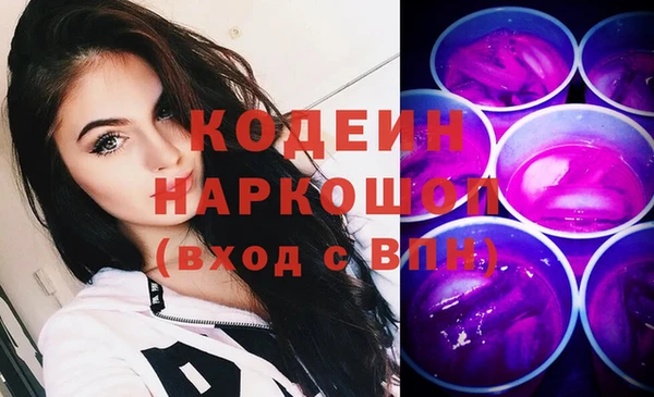 хмурый Горно-Алтайск