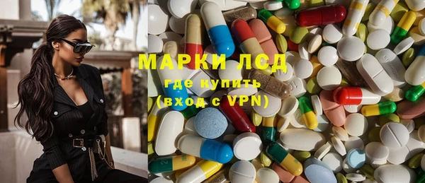 экстази Горняк