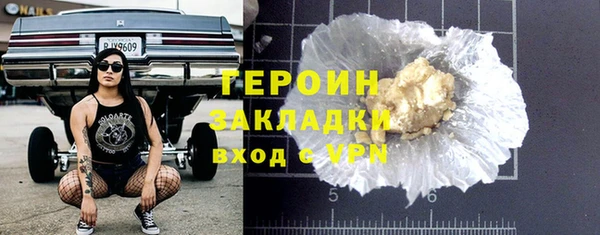 хмурый Горно-Алтайск