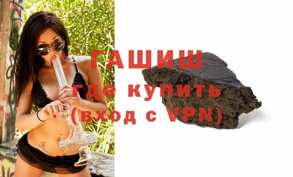 гашиш Михайловск