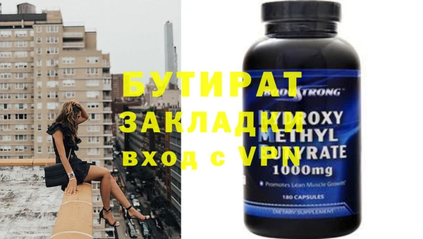 мефедрон VHQ Михайловка