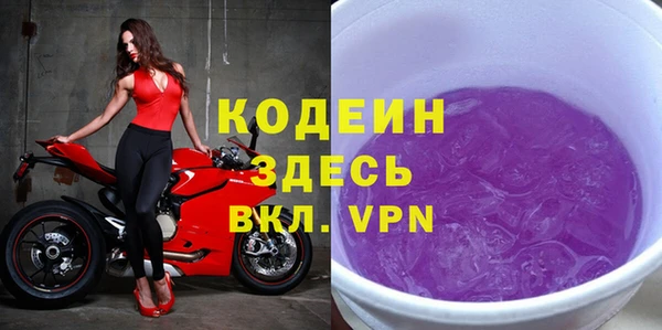 экстази Горняк
