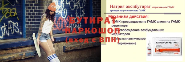 экстази Горняк