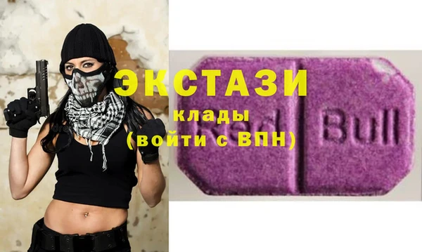 экстази Горняк