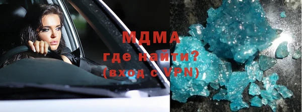 хмурый Горно-Алтайск