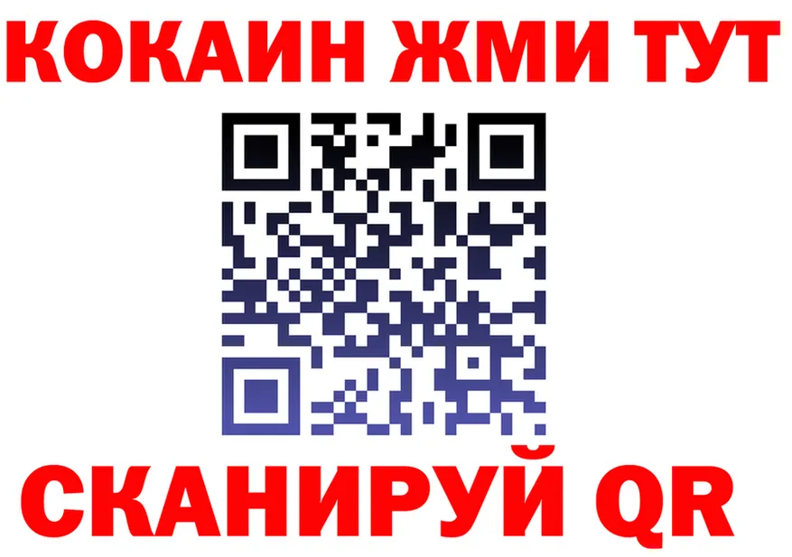 Героин VHQ как зайти площадка omg Кинешма
