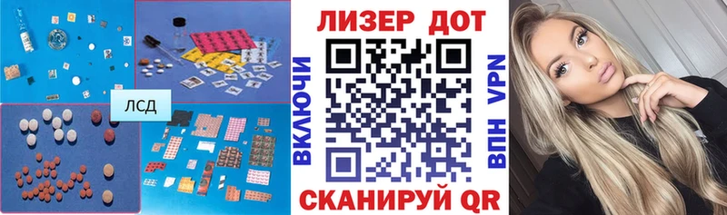Купить где  Кинешма  ЛСД экстази ecstasy 