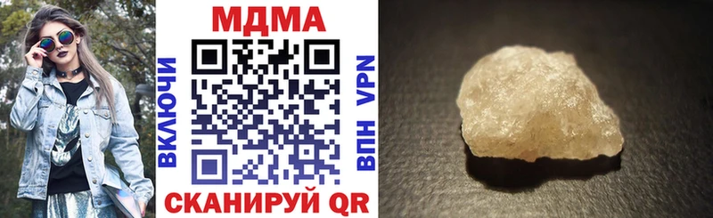 Купить закладки Кинешма MDMA VHQ