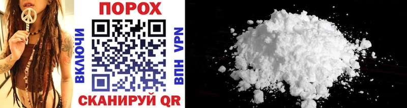 Купить закладки  Кинешма  МЕТАМФЕТАМИН Methamphetamine 
