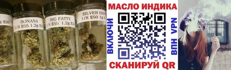 Купить где  Кинешма  ТГК вейп 