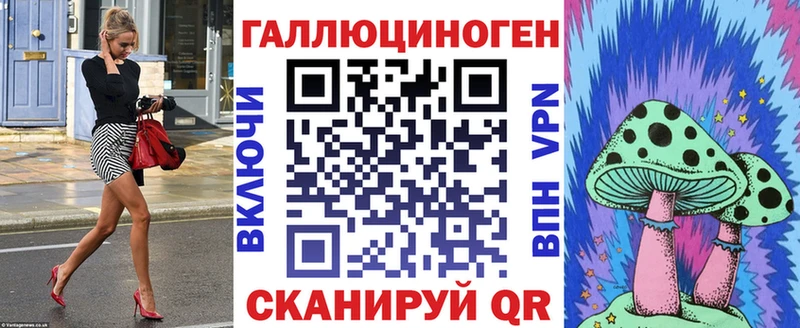 Псилоцибиновые грибы Psilocybe  Купить где  Кинешма 